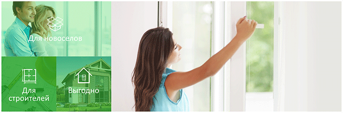 Пластиковые окна Salamander